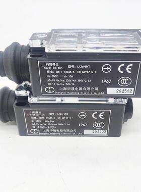 【包换包邮】蒂森电梯缓冲器开关LX26-UKS/UKT行程开关