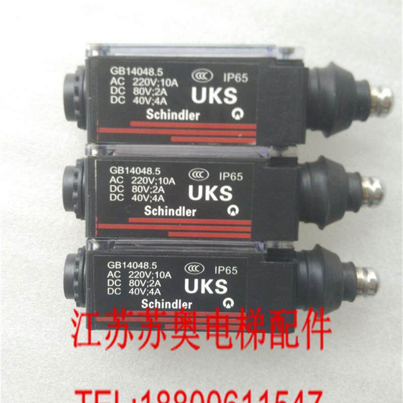 适用于电梯UKS  UKT 限位 缓冲器 安全钳 涨紧轮行程开关全新现货