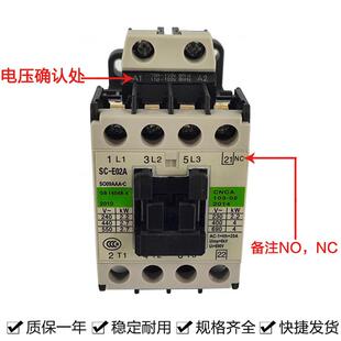 E1P 西子奥 E2P E02A E04P 05A 斯杭州西奥电梯接触器SC E2SP