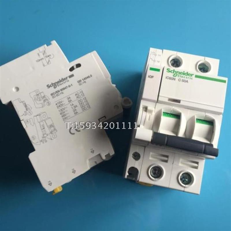 断路器IC65N-2PC50A+IOF带辅助小型断路器