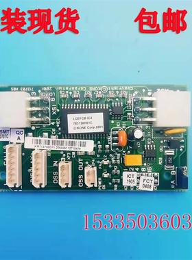 适用于巨人通力电梯井道通信板通讯板FCB板KM713700G11原装现货包