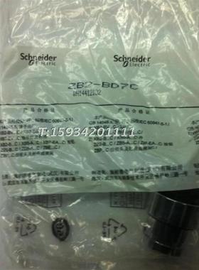 三位旋钮XB2BD73C左边复位右边自锁ZB2BD7C+ZB2BZ103C