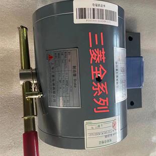 三菱蒂森西尼蒙特纳利抱闸制动器买前咨询客服