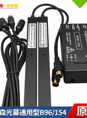 【包换包邮】嘉美森光幕电源盒MODEL-P220D1KMS-B154/L1-P220D1