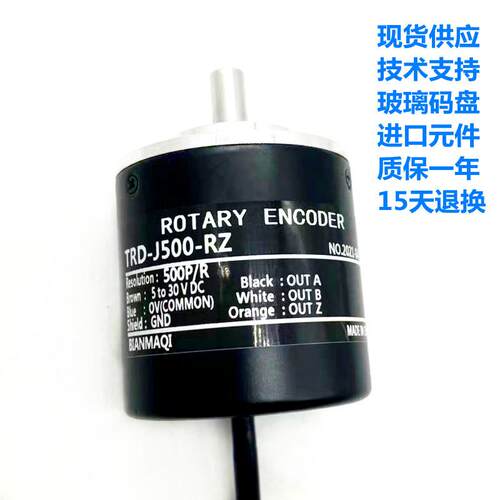 ROTARY ENCODER编码器TRD-J1000-RZC 全新现货正品发票技术支持