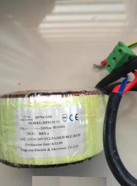 适用于通力电梯配件门机变压器KM89794G02电源TDB12070全新现货