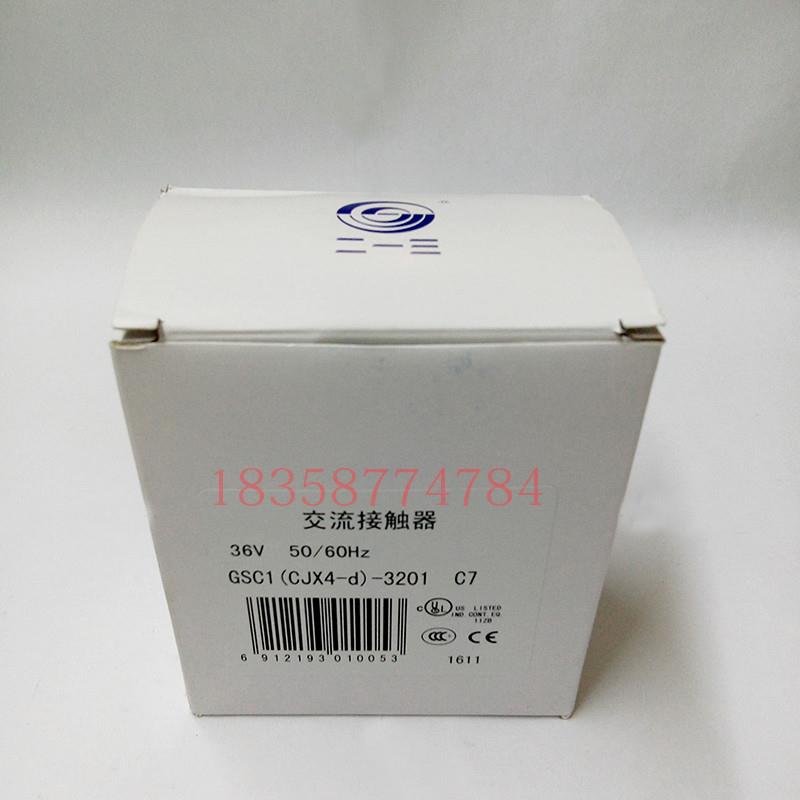 正品GSC1(CJX4-d)-3201天水二一三213交流接触器替代LC1D329.A65