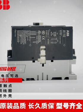 全新ABB接触器A95-30-11A110-30-11A95DA110DA145D-30-11现货