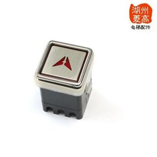 电梯配件不锈钢面板按钮 富士 三菱操纵箱 外招外呼内呼全新工程