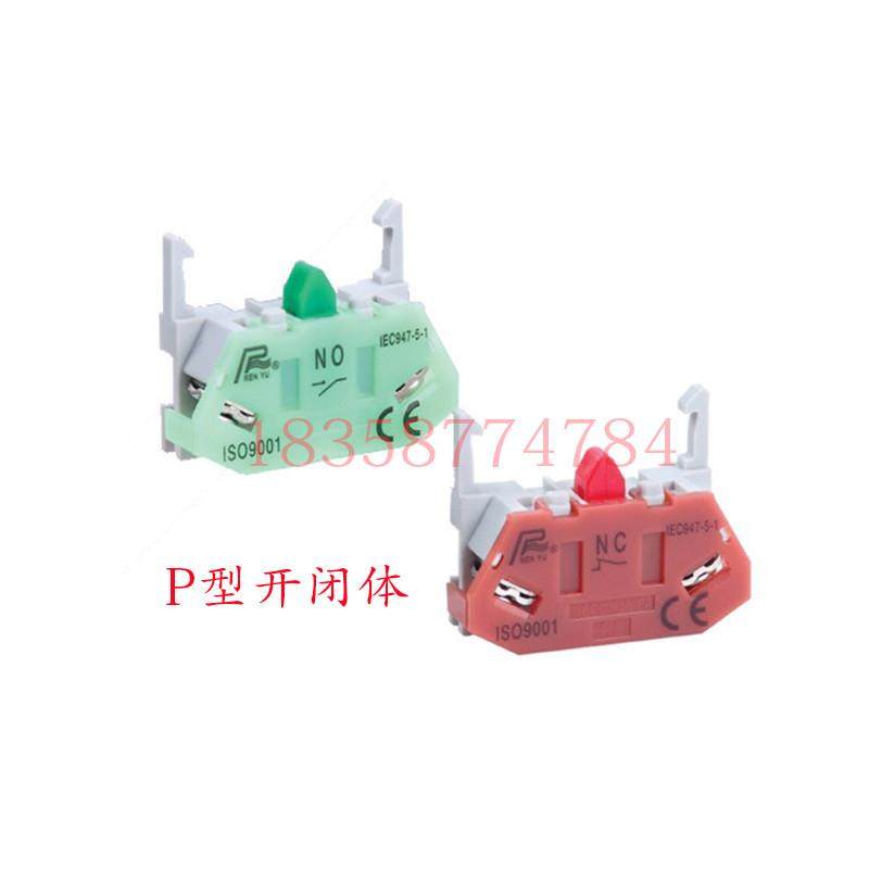 杭州三利二位带灯旋钮开关LAY37(PBC)-ED/ED1自复P型22MM触点可加