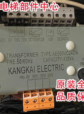 原装全新电梯变压器AE500VC24DN控制柜变压器