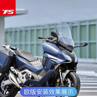 适用于本田NSS750佛沙750改装加高挡风玻璃FORZA前风挡风板保3年