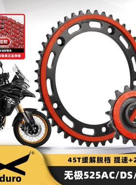 适用隆鑫无极500/525DS/ACDS525X525R炼轮静音大齿盘征征和油封炼