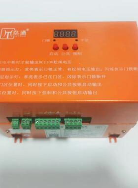 配件电梯无机房自动松闸装置电源EPB110/2D1104B10/平层ARD全新