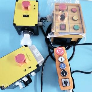 適用于愛默生東南快客現代臺菱嘉聯電梯檢修手柄檢修盒扶梯手柄