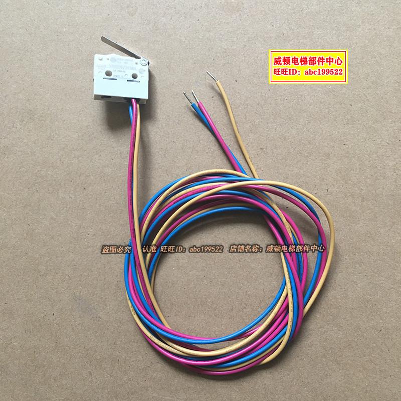 电梯抱闸检测开关/曳引机抱闸开关V4NSY10/3438UL