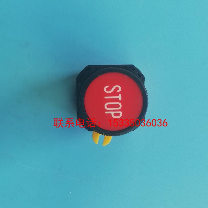 适用于康力 西尼 申龙自动人行道 自动扶梯钥匙盒组合 开关电锁急