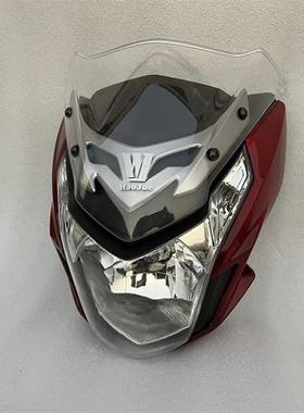 适用于DK摩托车配件DK/HJ150-30A/150S大灯总成红色导流罩灯