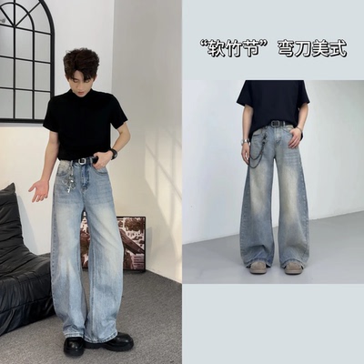 弯刀美式复古cleanfit水洗牛仔裤