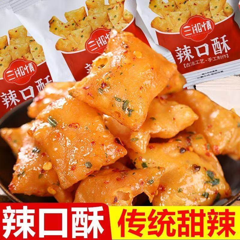 湖南辣口酥特产甜辣小零食老式麻叶排叉高点麻花馓子酥油薄脆