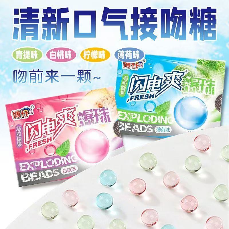 闪电爽劲爽爆珠糖口气清新口香糖清爽接吻糖混合果味夹心糖小零食图片