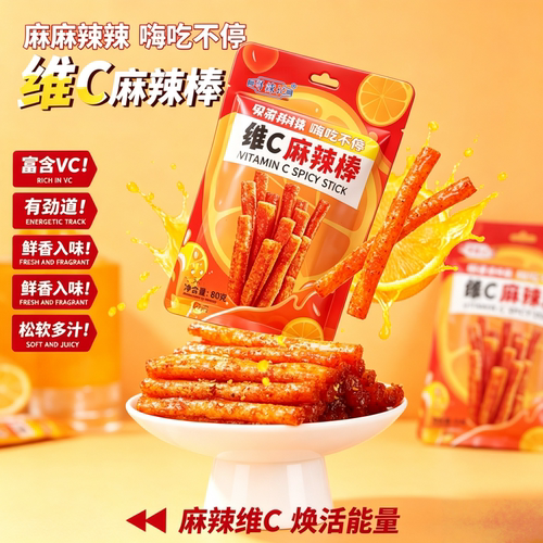 富含维C辣条麻辣条大包80克网红解馋辣条湖南特产