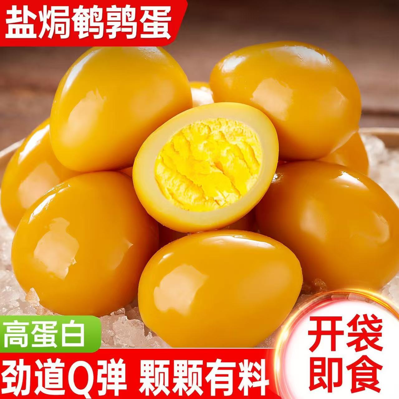 【已帮10W+成功减肥】鹌鹑蛋