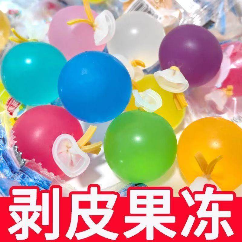 小明班长爆皮果冻气球果冻丸子网红零食巨峰葡萄口味水果果冻混合