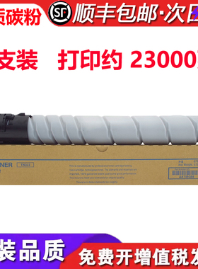 适用震旦AURORA ADT-289s PCL/PS粉盒墨粉硒鼓碳粉墨盒粉筒碳粉盒