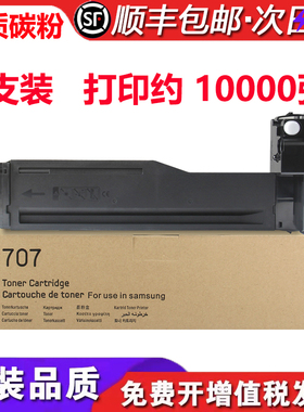 适用Samsung MultiXpress K2200粉盒碳粉三星SL-K2200ND墨粉墨盒