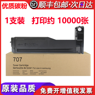 适用Samsung MultiXpress K2200ND粉盒碳粉三星SL-K2200墨粉墨盒