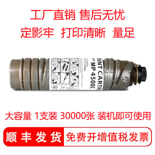 TONER 适用理光 3500C型粉盒碳粉RICOH 3500C墨盒硒鼓 墨粉