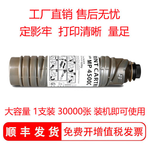 适用基士得耶 Gestetne DSM 950PCL6/5e粉盒碳粉墨粉墨盒硒鼓粉筒