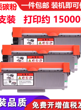 适用联想LenovoM7450FPro硒鼓粉盒M7450F Pro墨粉盒碳粉7450F Pro