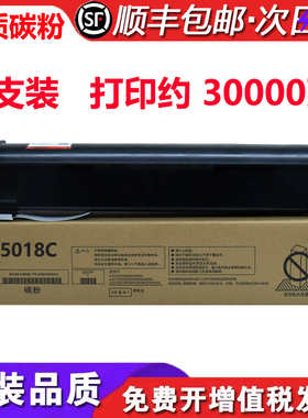 适用TOSHIBA e-STUDIO 3118A碳粉粉盒东芝DP-3118A墨粉墨盒DP3118