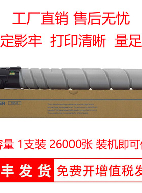 适用KONICA MINOLTA bizhub 458ePCL6/5c粉盒碳粉墨粉碳粉盒硒鼓