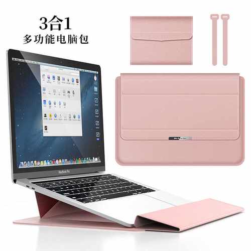 新款m513.6寸三合一支架电脑包新款MacBook15.4寸手托收纳内胆包