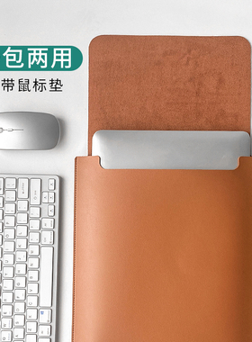 笔记本电脑内胆包适用华为matebook男苹果macbookair14寸女小新13.3小米联想13保护套15.6高级感pro16收纳包