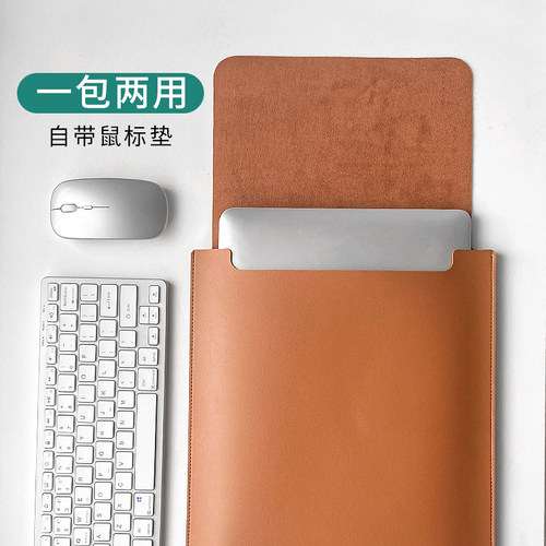 简约纯色内胆包皮质适用苹果华为