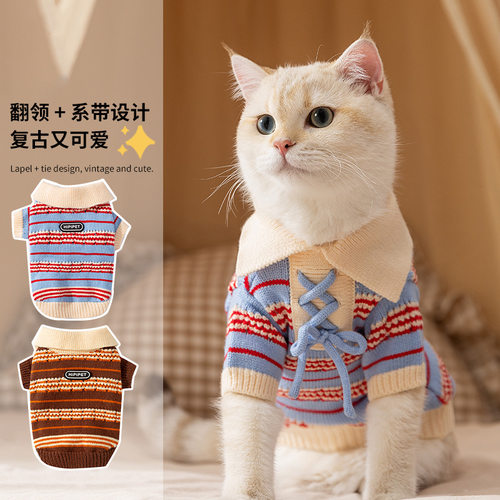 秋冬季猫衣服复古翻领撞色彩条系带polo领成幼猫狗狗毛衣宠物服饰