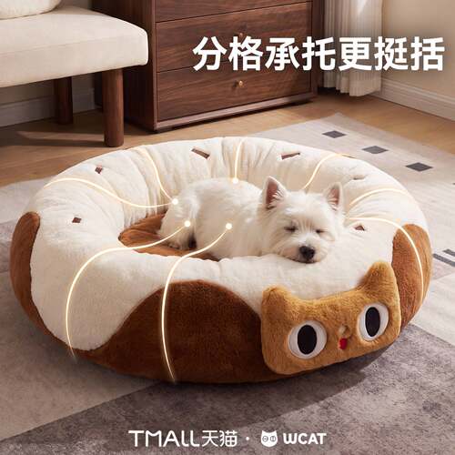天猫联名宠物窝秋冬季封闭式甜甜圈猫窝深度睡眠保暖中小型犬狗窝