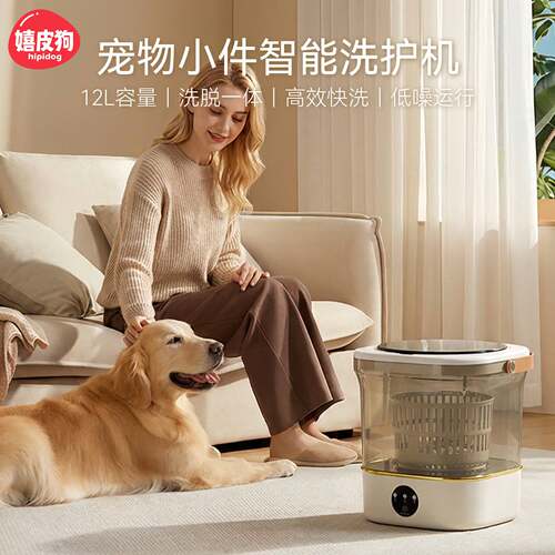 宠物洗衣机洗脱一体狗狗猫咪洗衣服玩具迷你祛除猫毛狗毛洗衣用品