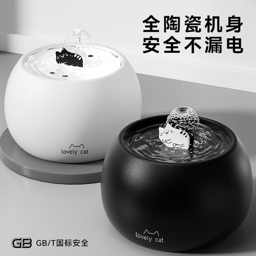 宠物自动饮水器电动活水循环过滤器成幼猫陶瓷猫碗猫咪滤芯饮水机