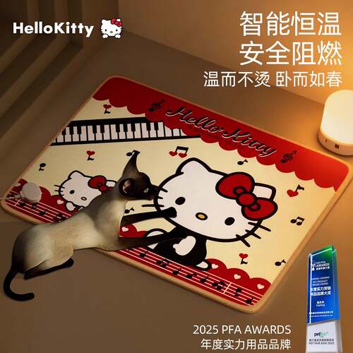 猫咪恒温加热垫专用防漏电防咬小型取暖器狗狗用电褥子宠物电热毯