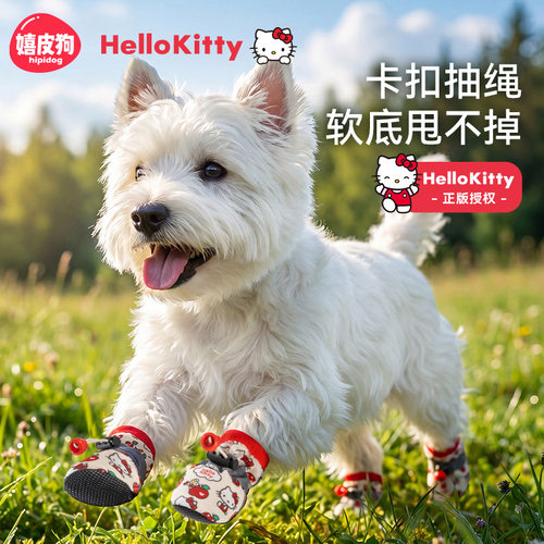 hellokitty联名狗鞋子甜心小型犬夏天透气防掉外出防脏宠物软底鞋