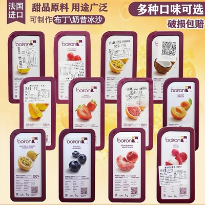 宝茸原装1kg法国烘焙原料