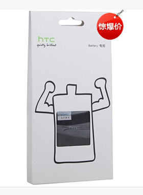 HTC A510e G8s G13 wildfire s 电池 HTC BD29100电池