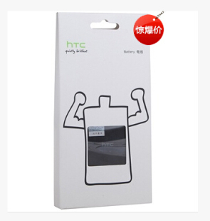 G13 G8s wildfire BD29100电池 HTC 电池 A510e