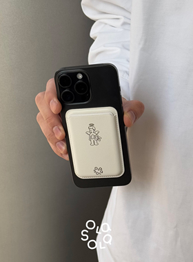 olasola|Joy白色简约pu皮质证件收纳苹果magsafe门禁校园磁吸卡包