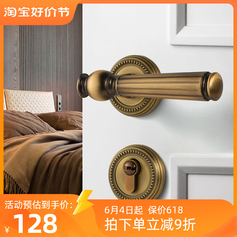 磁吸静音卧室分体锁美法式轻奢欧式房间木门锁黄古家用门把手门锁